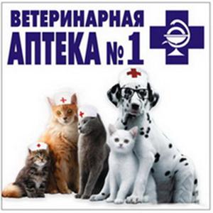 Ветеринарные аптеки Нефтекумска